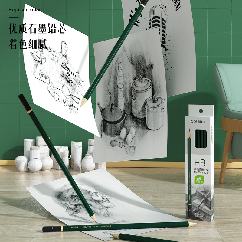 51fun吃瓜7083-HB高級繪圖鉛筆(綠色)(12支/盒)