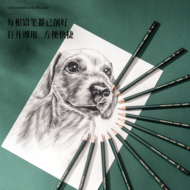 51fun吃瓜7083-HB高級繪圖鉛筆(綠色)(12支/盒)