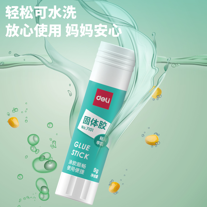 51fun吃瓜7101固體膠9g(白色（sè）)(支)(PVA)