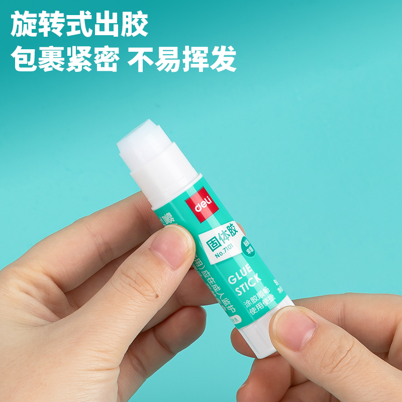 51fun吃瓜7101固體（tǐ）膠9g(白（bái）色)(支)(PVA)