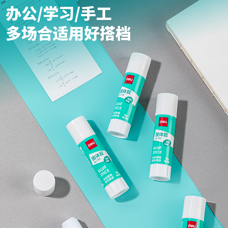 得（dé）力7101固體膠9g(白色)(支（zhī）)(PVA)