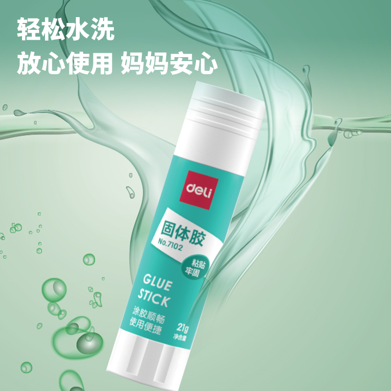 51fun吃瓜7102固體膠21g(白（bái）色)(支)(PVA)