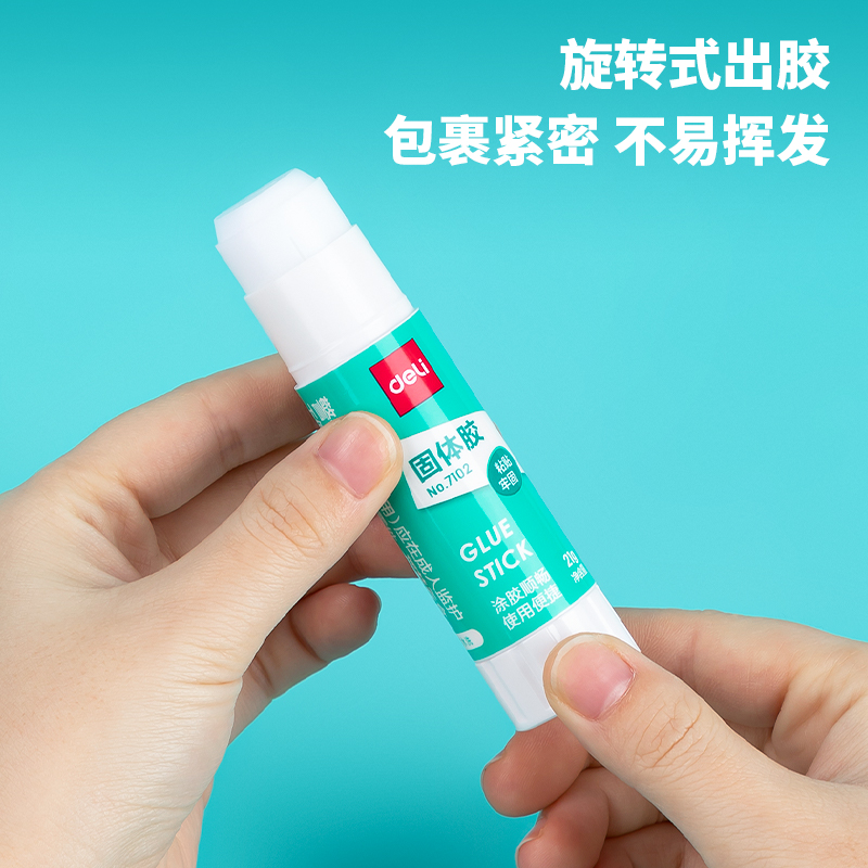 51fun吃瓜7102固體膠21g(白色)(支)(PVA)