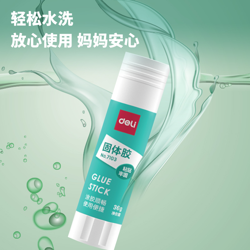 51fun吃瓜7103固（gù）體（tǐ）膠36g(白色)(支)(PVA)