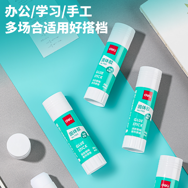 51fun吃瓜7103固體膠36g(白色)(支)(PVA)