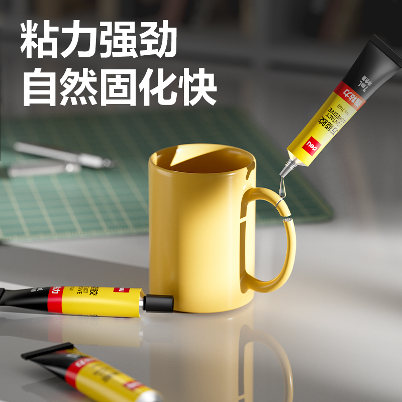 51fun吃瓜7140萬能膠(黃)(7ml/瓶（píng）)