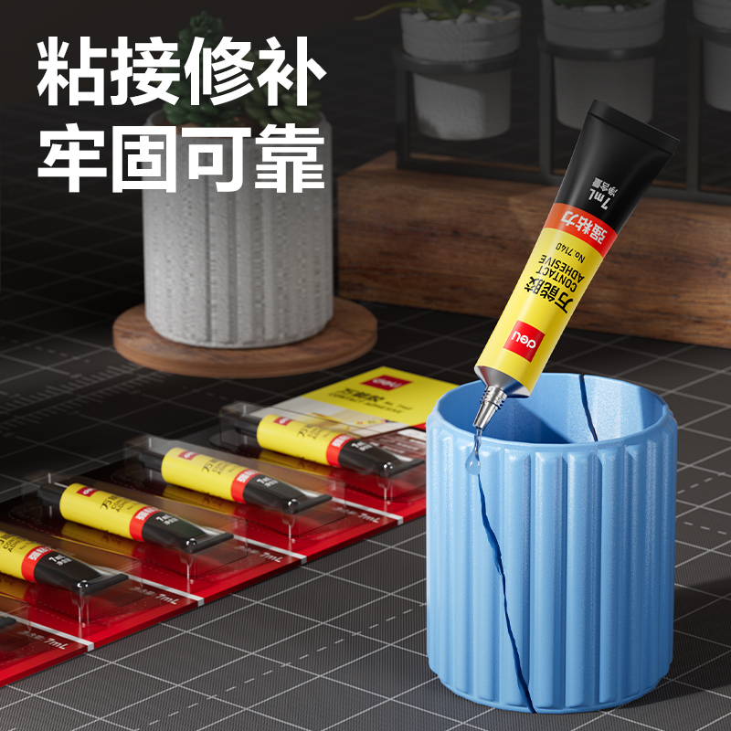 51fun吃瓜（lì）7140萬能膠(黃)(7ml/瓶)