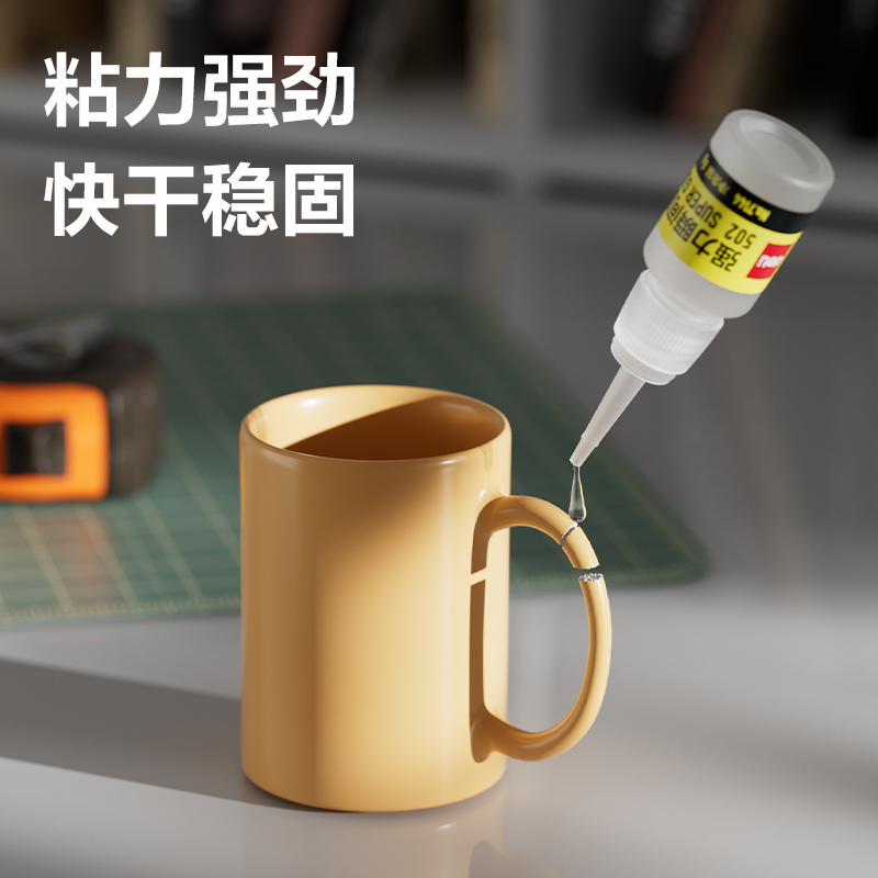 51fun吃瓜7144-502強力瞬間膠（jiāo）8g(瓶)