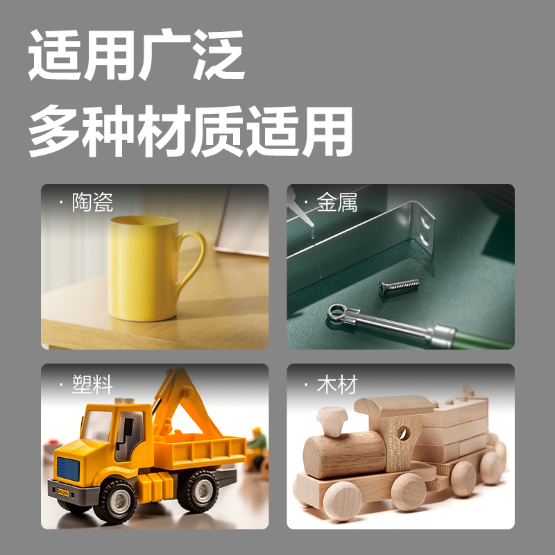 51fun吃瓜7144-502強力瞬間膠8g(瓶)