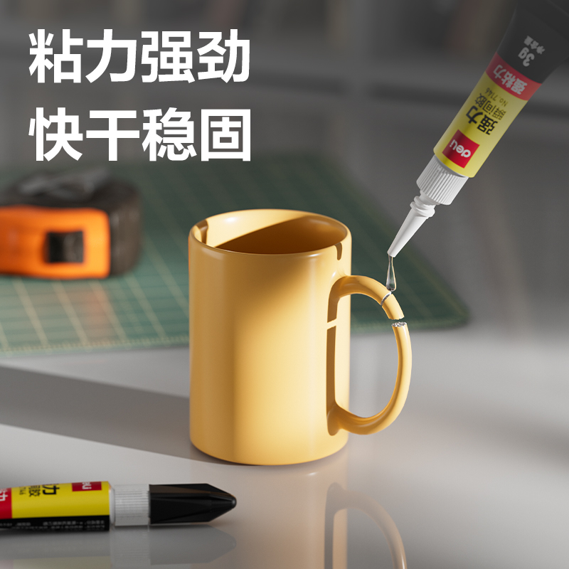得（dé）力7146-502強力瞬間膠（jiāo）3g(支)(透明)