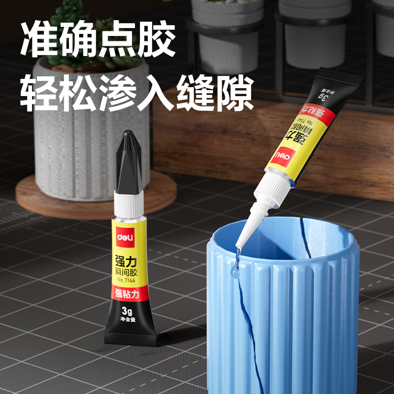 51fun吃瓜7146-502強（qiáng）力瞬間膠3g(支（zhī）)(透明)