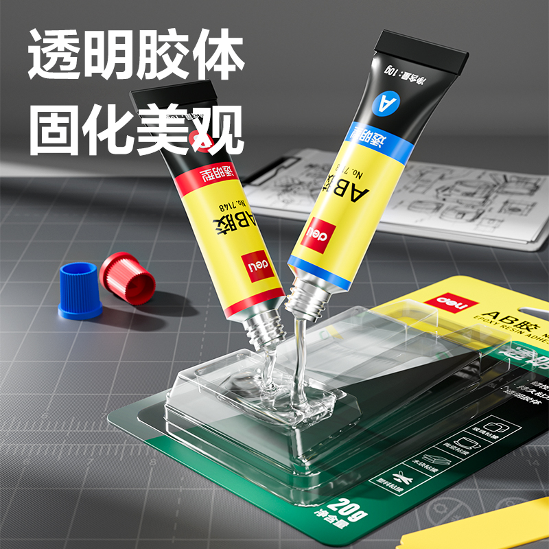 得（dé）力7148-透明AB膠(黃)(20ml/卡)