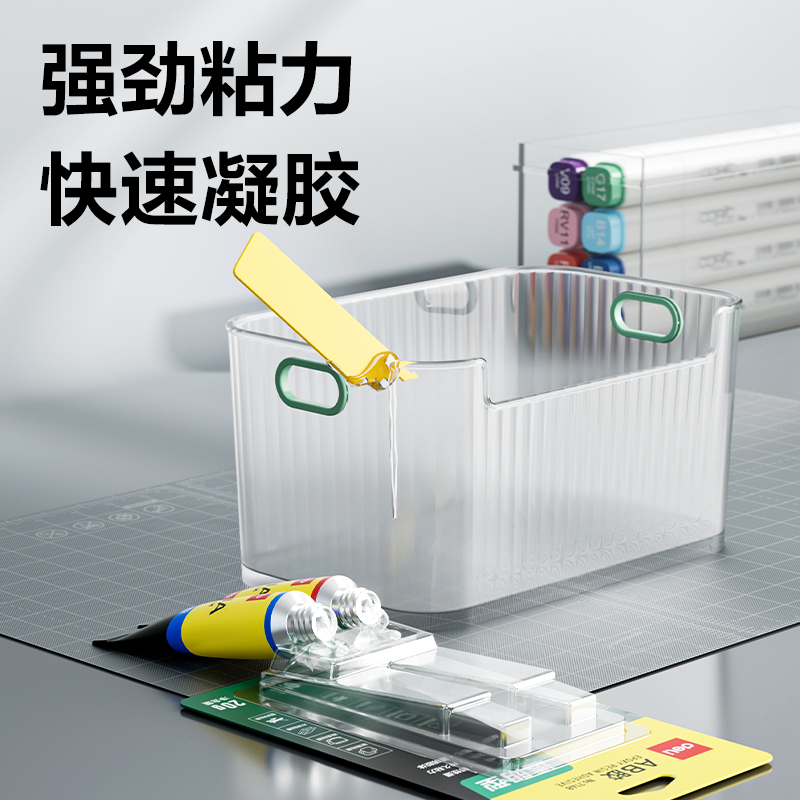 51fun吃瓜7148-透明AB膠(黃)(20ml/卡)