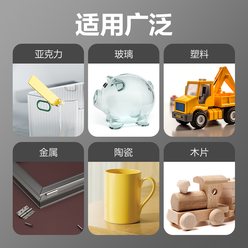 51fun吃瓜7148-透明AB膠(黃)(20ml/卡)