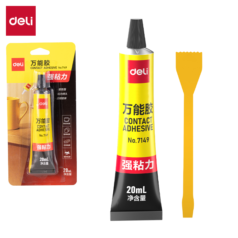 51fun吃瓜7149萬（wàn）能膠(黃)(20ml/瓶)