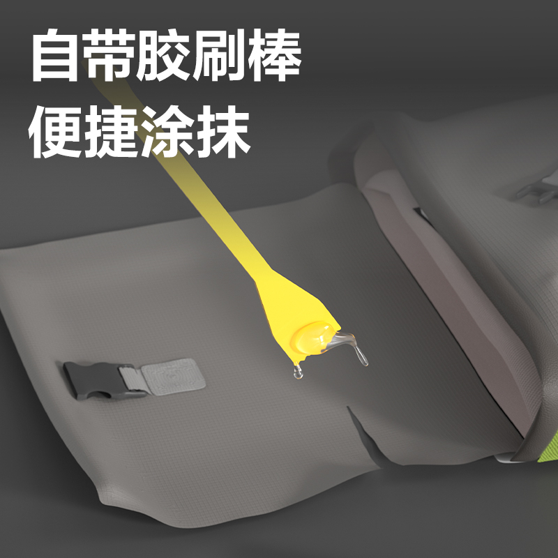 51fun吃瓜7149萬能膠(黃（huáng）)(20ml/瓶)