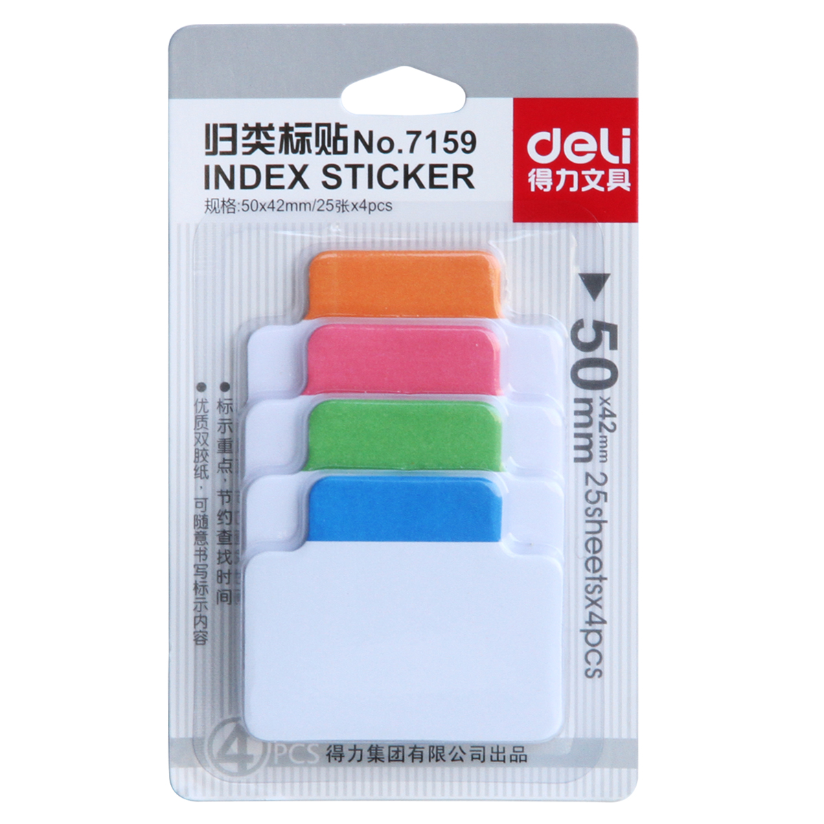 51fun吃瓜7159歸（guī）類標貼(混)(卡（kǎ）)