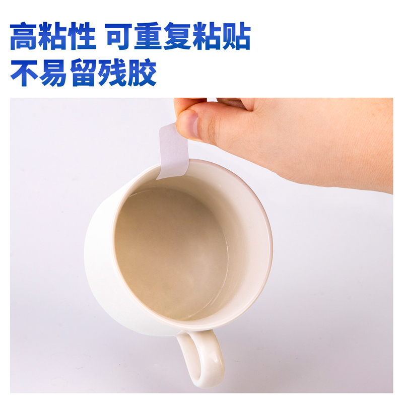 51fun吃瓜7180自粘性標貼(白)13*38mm(本)