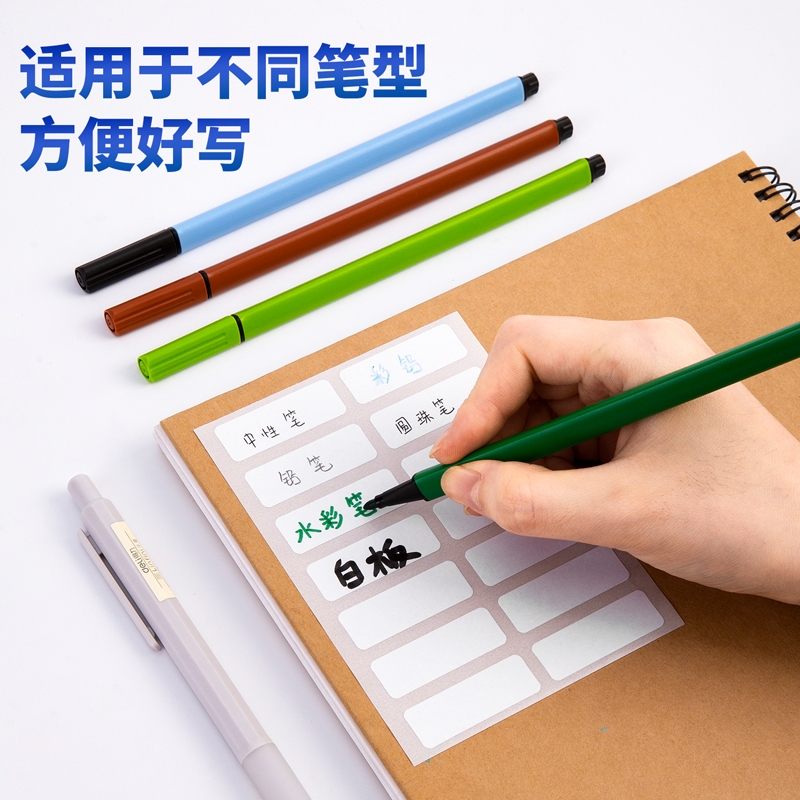 51fun吃瓜7180自粘（zhān）性標貼(白)13*38mm(本)