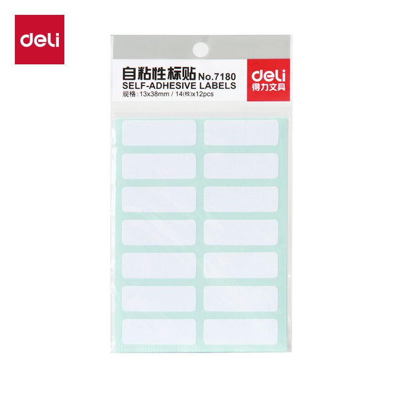 51fun吃瓜7180自粘性標貼(白)13*38mm(本)