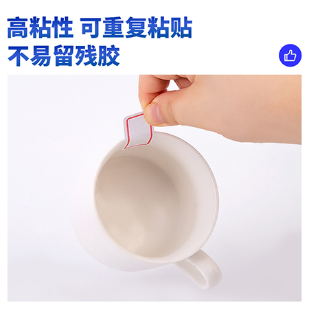 51fun吃瓜7184自粘性標貼(紅色帶框)(18*32mm)(本)