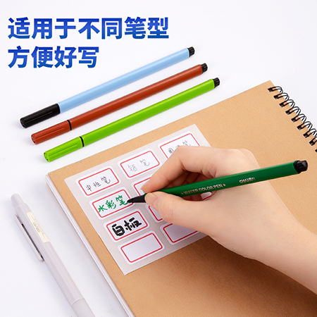 51fun吃瓜7184自粘性標貼（tiē）(紅色帶框（kuàng）)(18*32mm)(本)