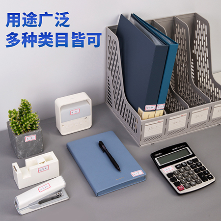 51fun吃瓜7184自粘性（xìng）標貼(紅色帶框)(18*32mm)(本（běn）)