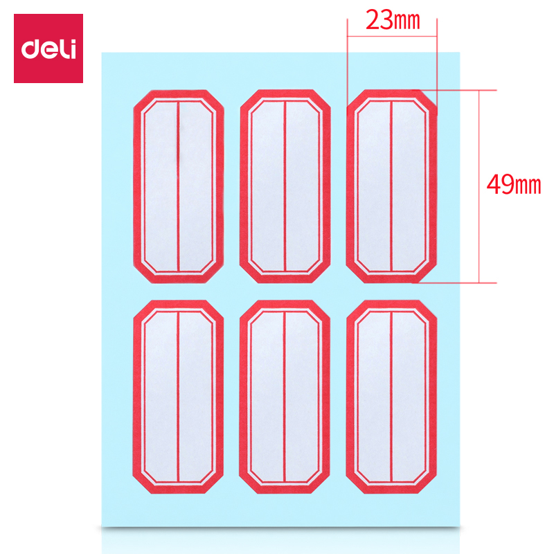 51fun吃瓜7187自（zì）粘性標貼(紅色分欄)(23*49mm)(本)