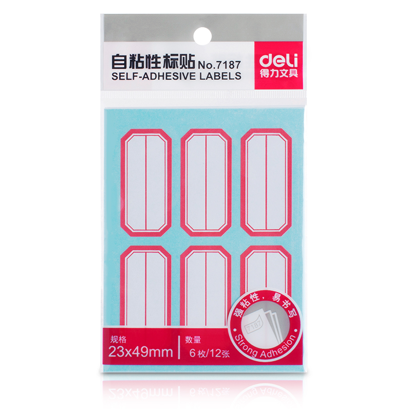 51fun吃瓜7187自粘性標貼(紅色分欄)(23*49mm)(本)