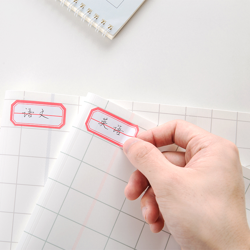 51fun吃瓜7187自粘性標貼(紅色分（fèn）欄（lán）)(23*49mm)(本)