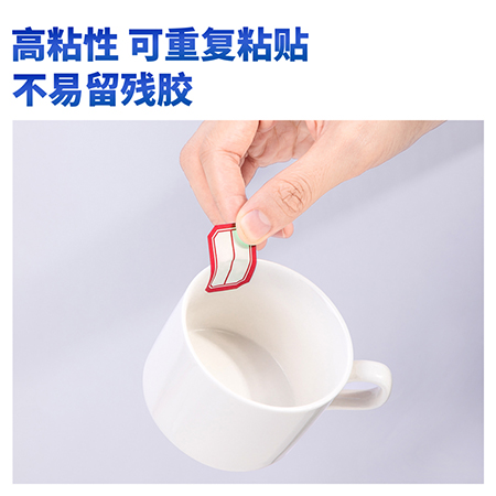 51fun吃瓜7189自粘性標貼(紅（hóng）色分欄（lán）)(23*33mm)(本)