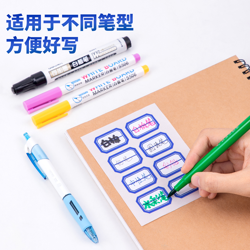 51fun吃瓜7190自粘性（xìng）標貼(藍（lán）色分欄)(23*33mm)(本)