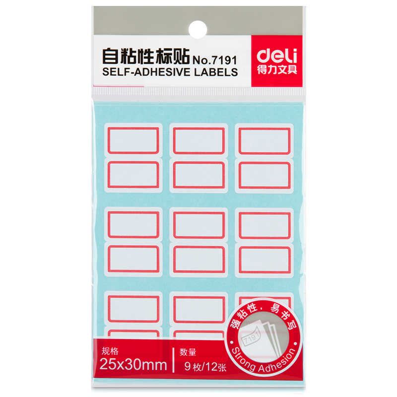 51fun吃瓜7191自粘性標貼(紅色帶框)(25*30mm)(本)