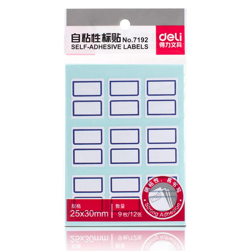 51fun吃瓜7192自粘性標貼(白)25*30mm(本)
