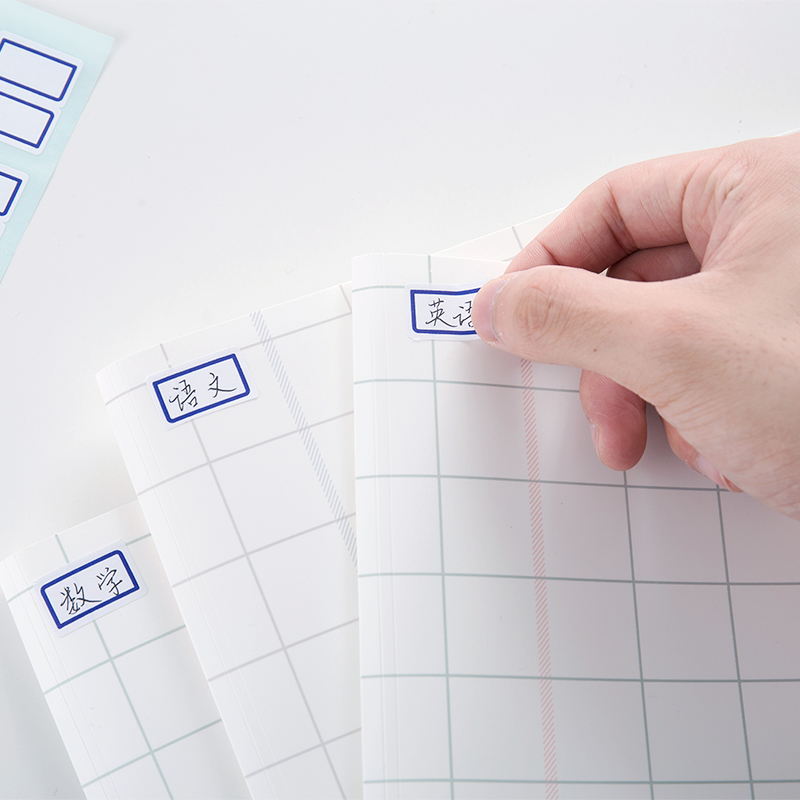 51fun吃瓜7192自粘性標（biāo）貼(白（bái）)25*30mm(本)