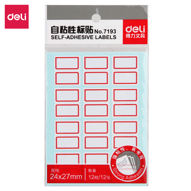 51fun吃瓜（lì）7193自粘性標貼(紅色帶框)(24*27mm)(本)