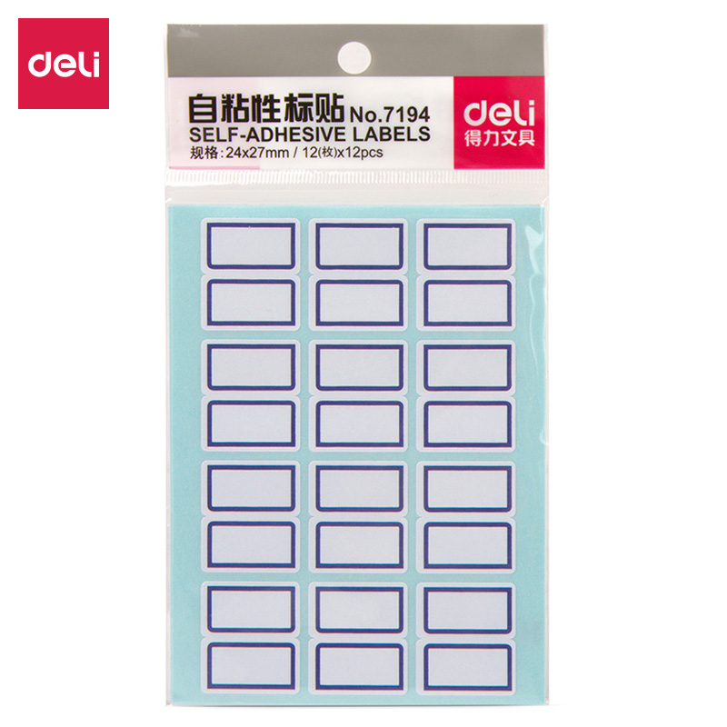 51fun吃瓜7194自粘性標貼(藍色分欄)(24*27mm)(本)