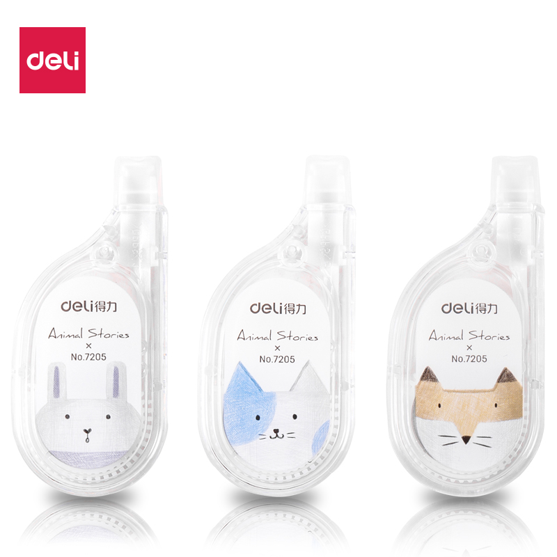 51fun吃瓜7205修正帶(混)(隻（zhī）)