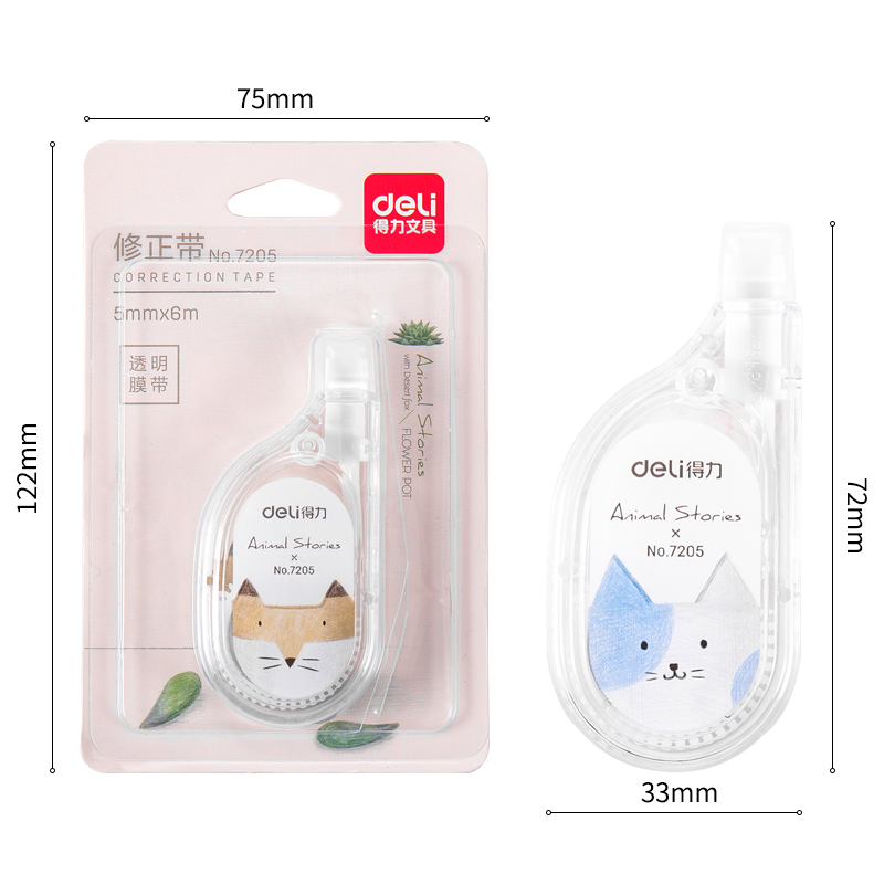 51fun吃瓜7205修正帶(混)(隻)