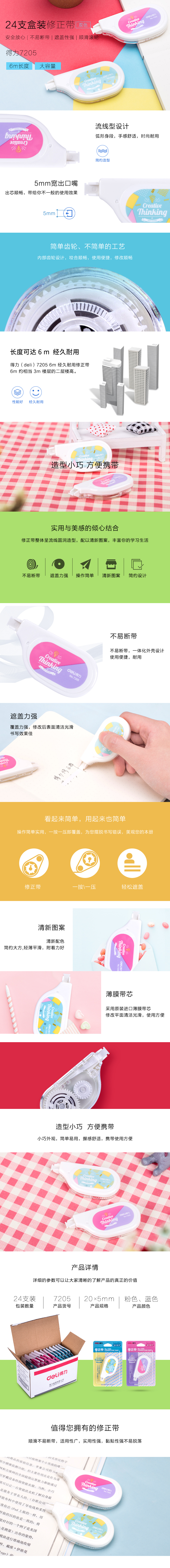 51fun吃瓜7205修正（zhèng）帶(混)(隻)