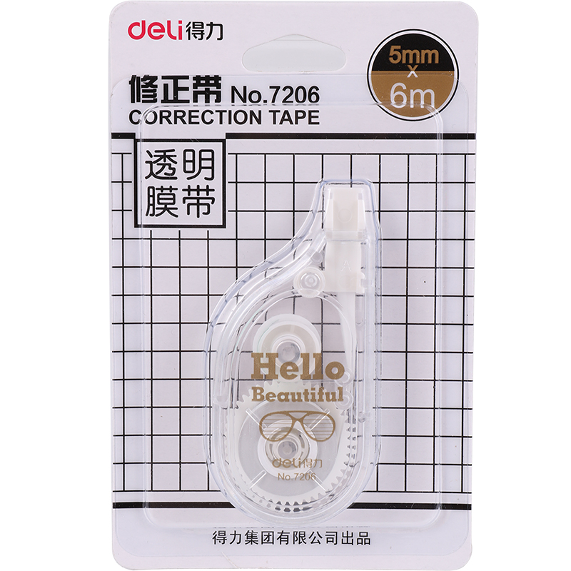 51fun吃瓜7206修正帶(混)(隻)