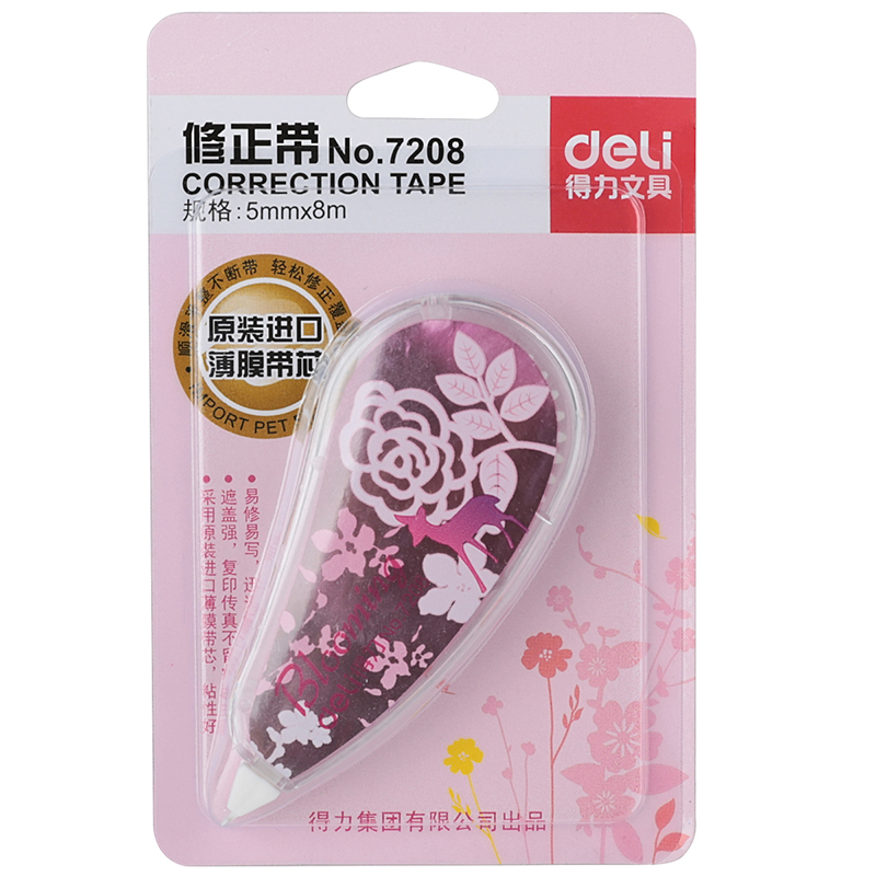 51fun吃瓜優酷7208修正帶卡式(混)(隻)