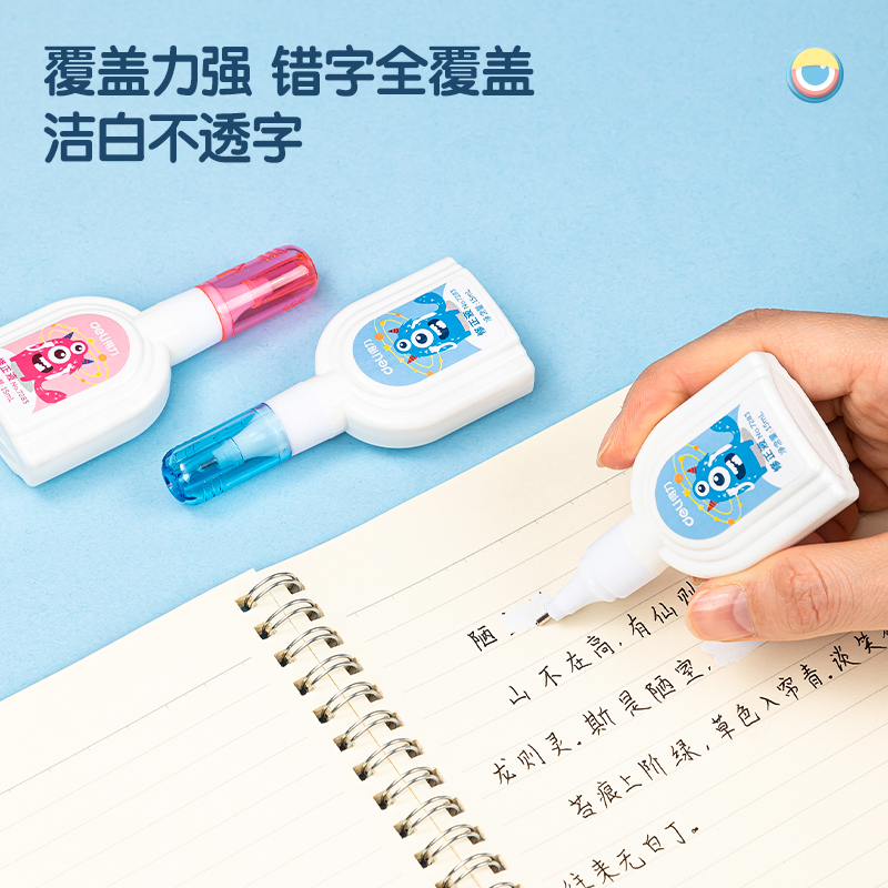 51fun吃瓜優酷7283-修正液(混)(15ml/隻)