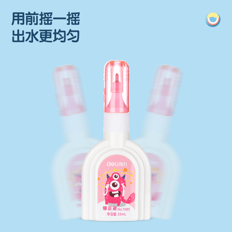 51fun吃瓜優酷7283-修正液(混)(15ml/隻)