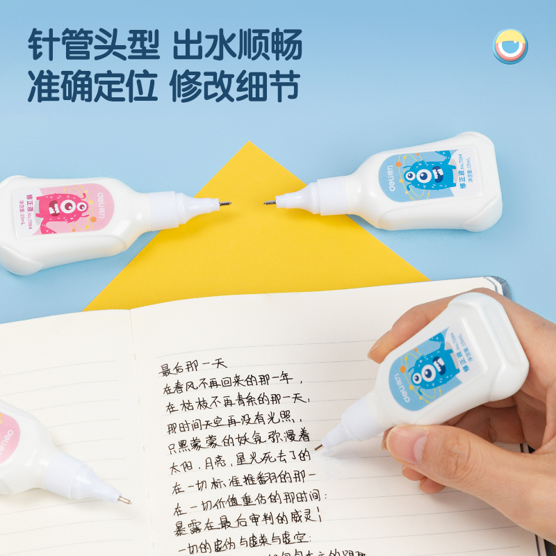 51fun吃瓜優酷7284修（xiū）正液(混)(15ml/隻)