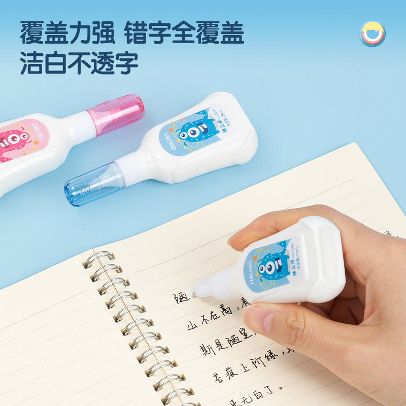 51fun吃瓜優酷7284修正液(混（hún）)(15ml/隻（zhī）)