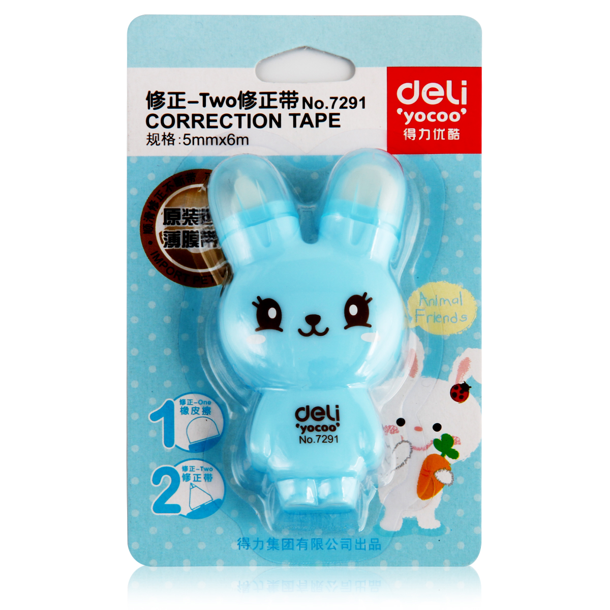 51fun吃瓜優酷7291修正Two修正（zhèng）帶卡式(混)(隻)