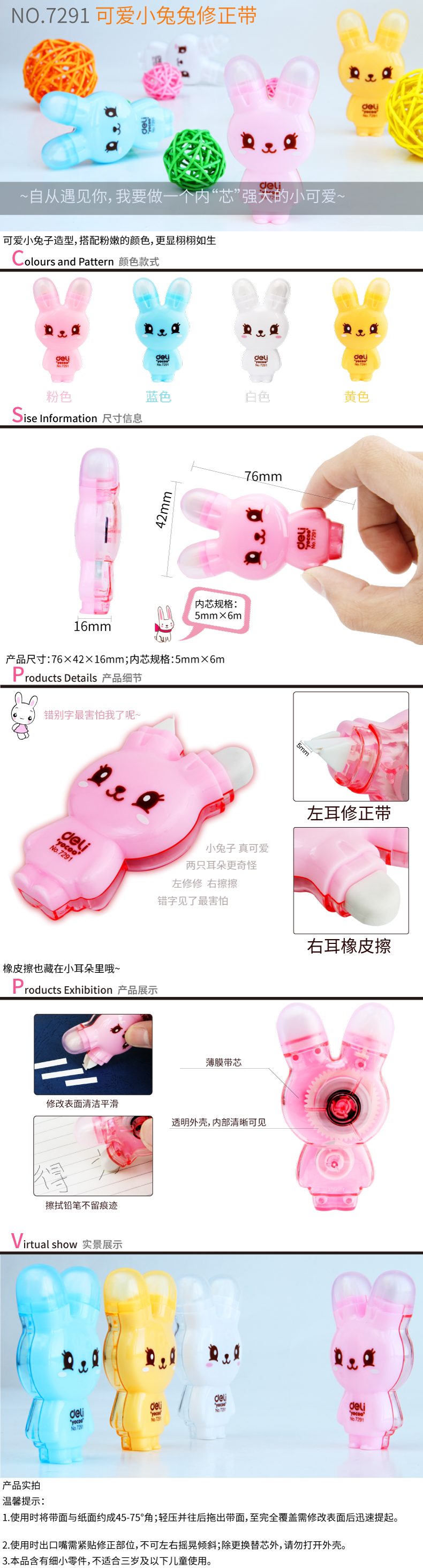 51fun吃瓜優酷（kù）7291修正Two修正帶卡式(混)(隻)