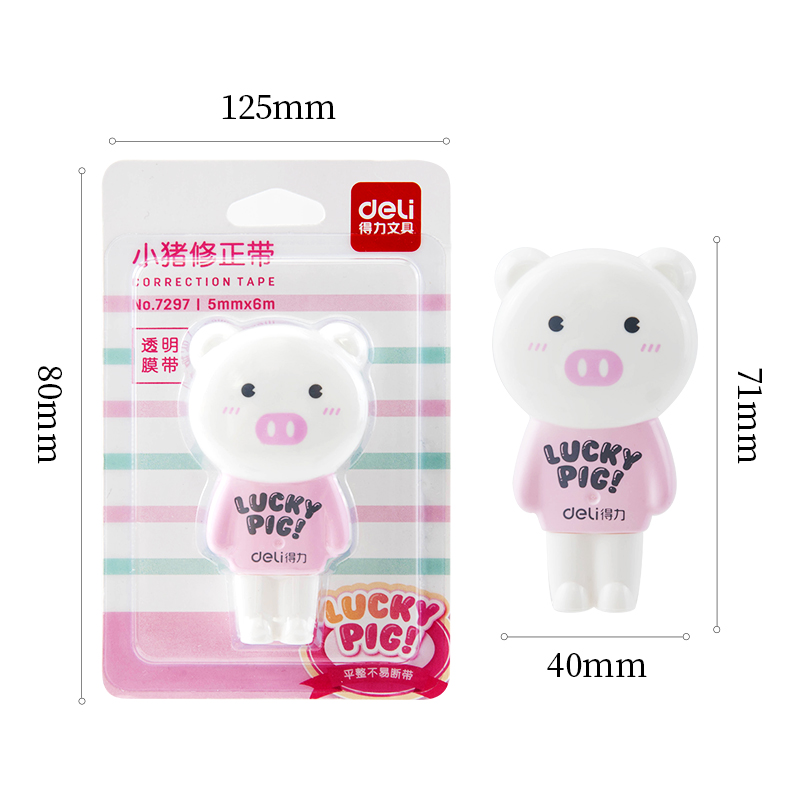 51fun吃瓜優酷7297修正帶(混)(隻)