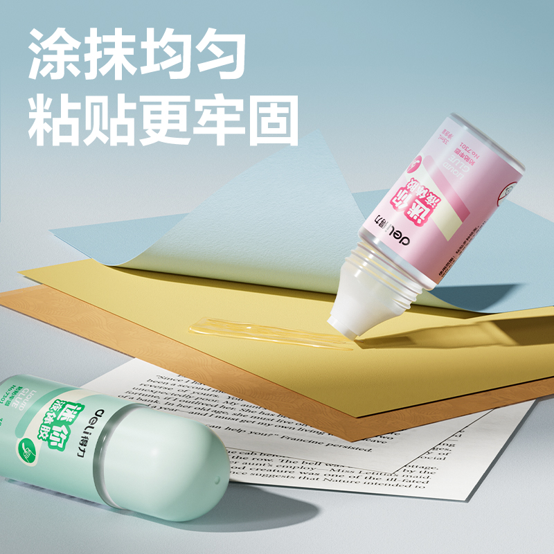 51fun吃瓜優酷7301液體膠水(無色)(35ml/瓶)